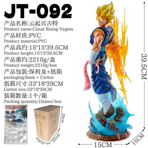 七龙珠JT云起贝吉特手办三头雕GK模型桌面摆件动漫周边男生日礼物