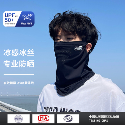 夏季防晒面罩开车护颈面纱口罩