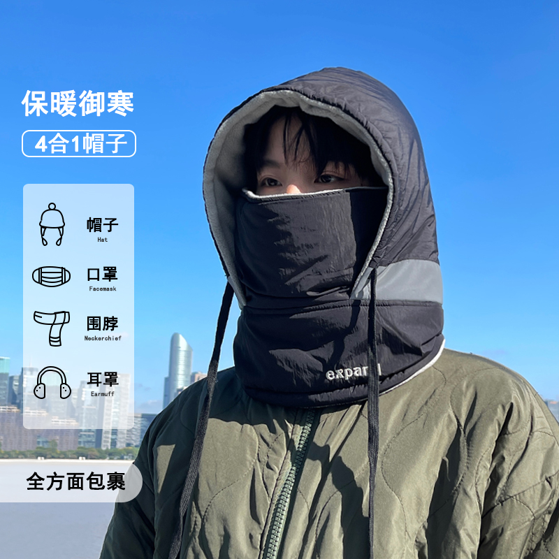 秋冬户外骑行加厚保暖套头雷锋帽