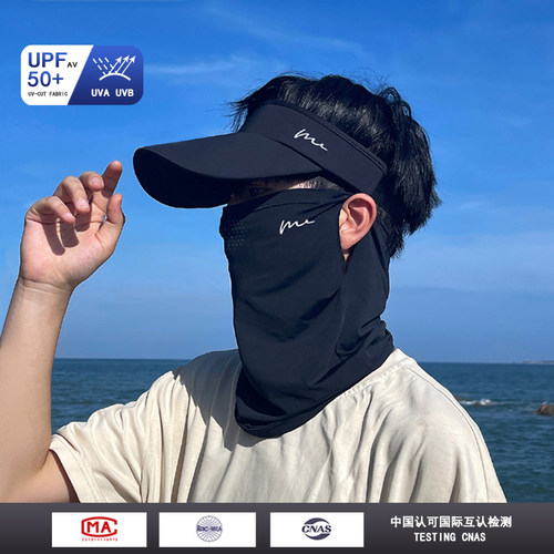 户外防晒骑行冰丝面罩面纱口罩