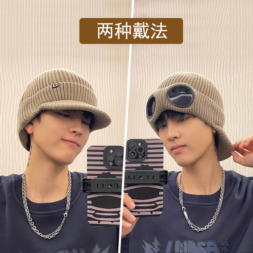韩版时尚眼镜保暖针织帽子冷帽