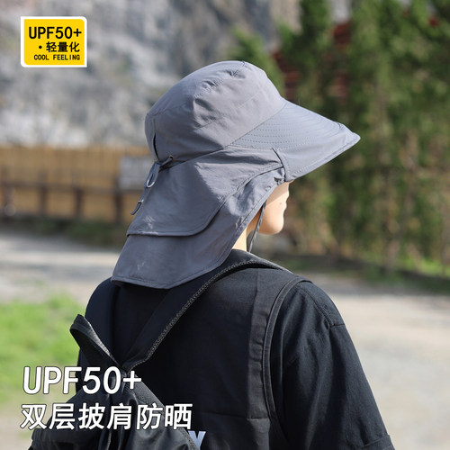 夏季户外登山护颈大檐防晒渔夫帽