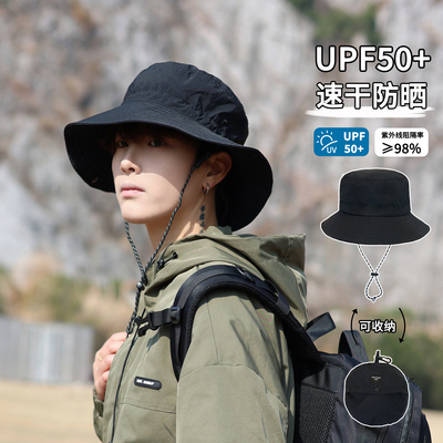 夏季户外大檐速干防晒登山渔夫帽