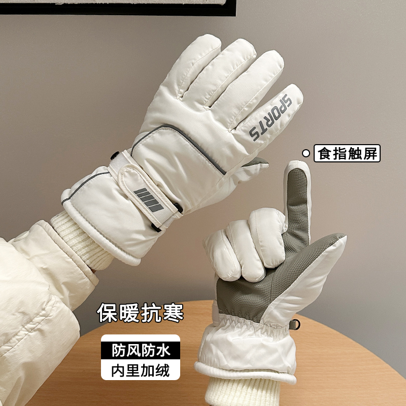滑雪手套男款冬季加绒加厚保暖新款触屏防风寒电动车骑行手套女士