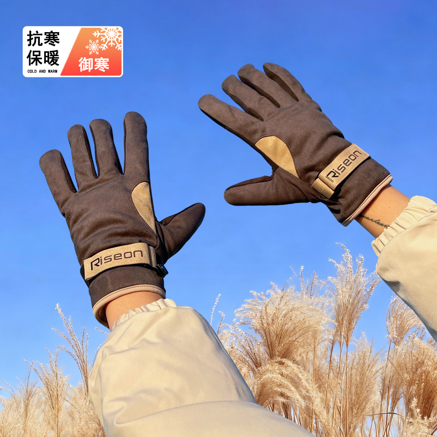 麂皮绒手套男秋冬季保暖加绒加厚防风寒可触屏户外防滑骑行手套男,服饰配件/皮带/帽子/围巾,手套,淘宝优惠券,粉丝福利购,淘宝优惠卷