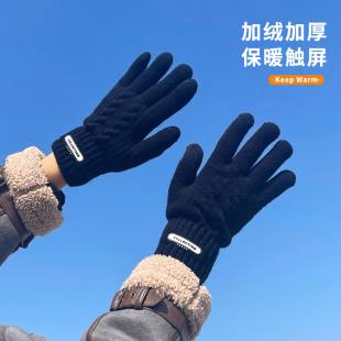 新款触屏手套男士冬季保暖加绒加厚毛线针织骑行男款防寒手套时尚