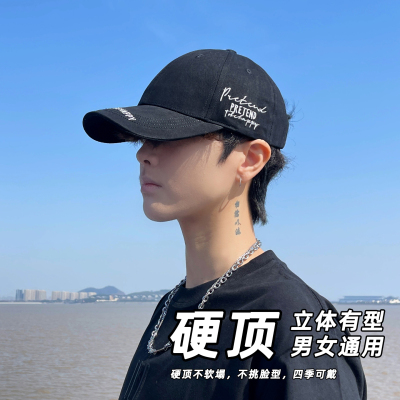 四季款硬顶棒球帽子男士鸭舌帽子