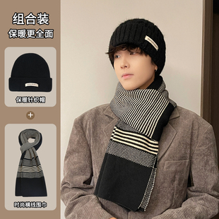 2025新款冬季保暖围巾男针织帽毛线帽子男士围脖秋冬天护耳冷帽潮