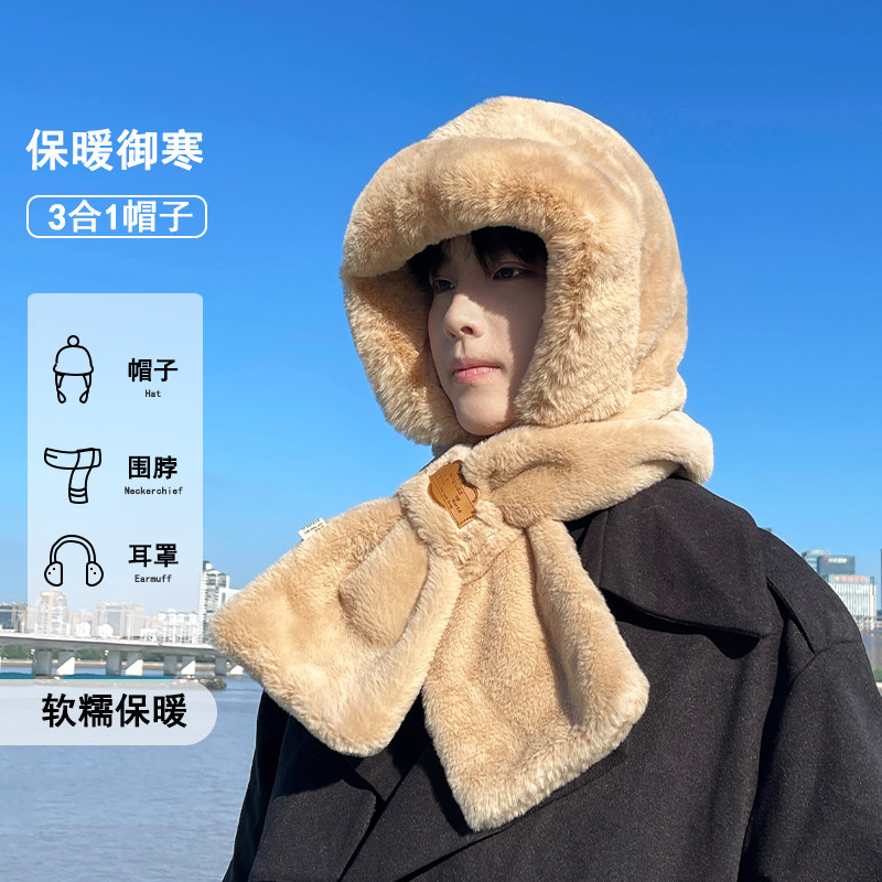 帽子围巾一体男士冬天骑车保暖防寒加厚毛绒连帽围脖护耳雷锋帽男