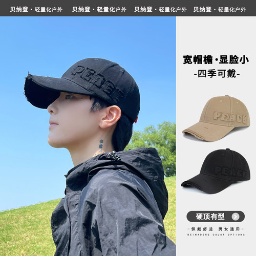 复古磨破硬顶棒球帽潮牌鸭舌帽男