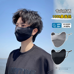防晒口罩男士真丝防紫外线轻薄面罩遮全脸开车骑行桑蚕丝脸罩男款