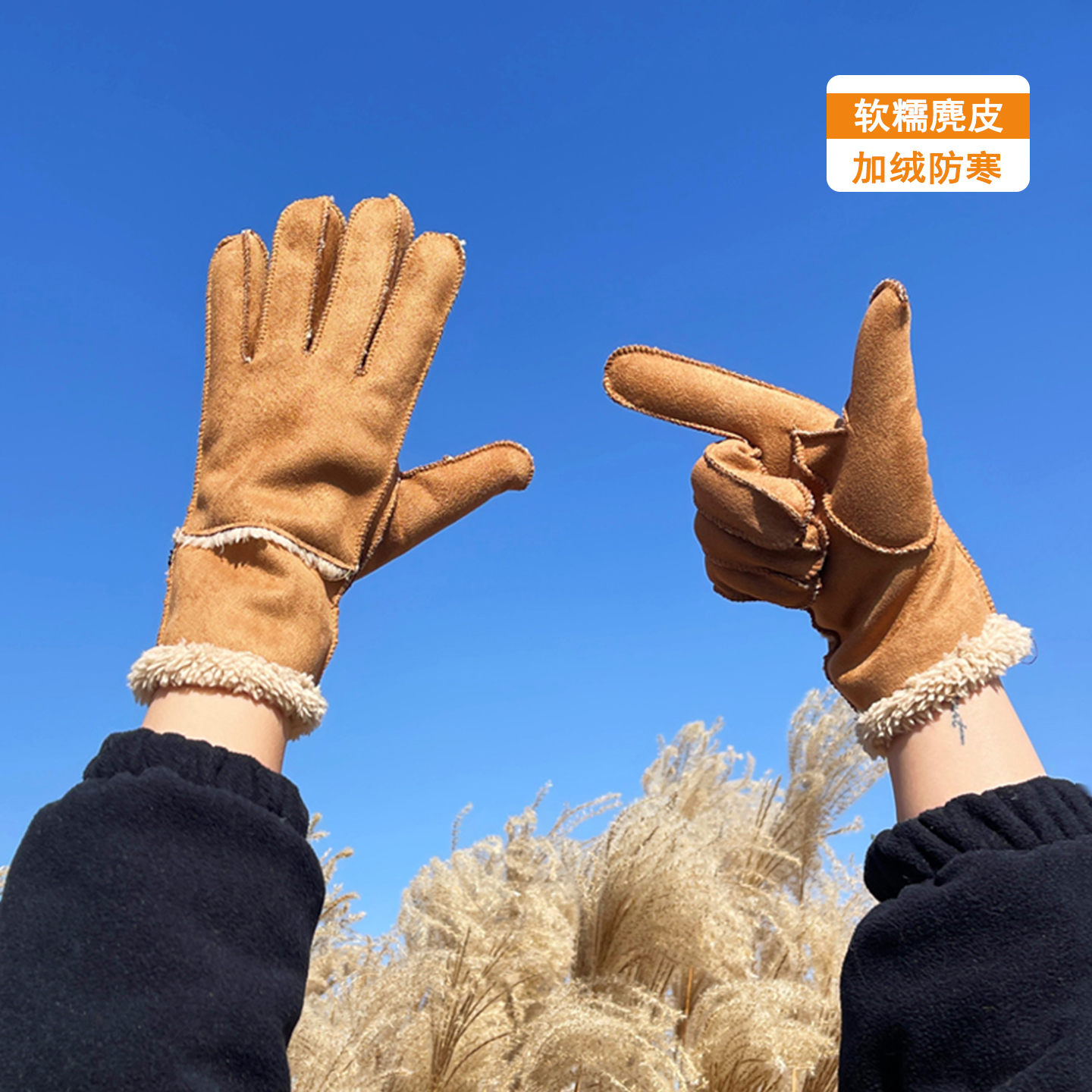 麂皮绒手套冬季骑行保暖加绒加厚
