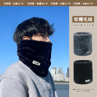 保暖围脖男款冬季骑行摩托车防风防寒面罩加绒加厚防冻脸毛绒脖套