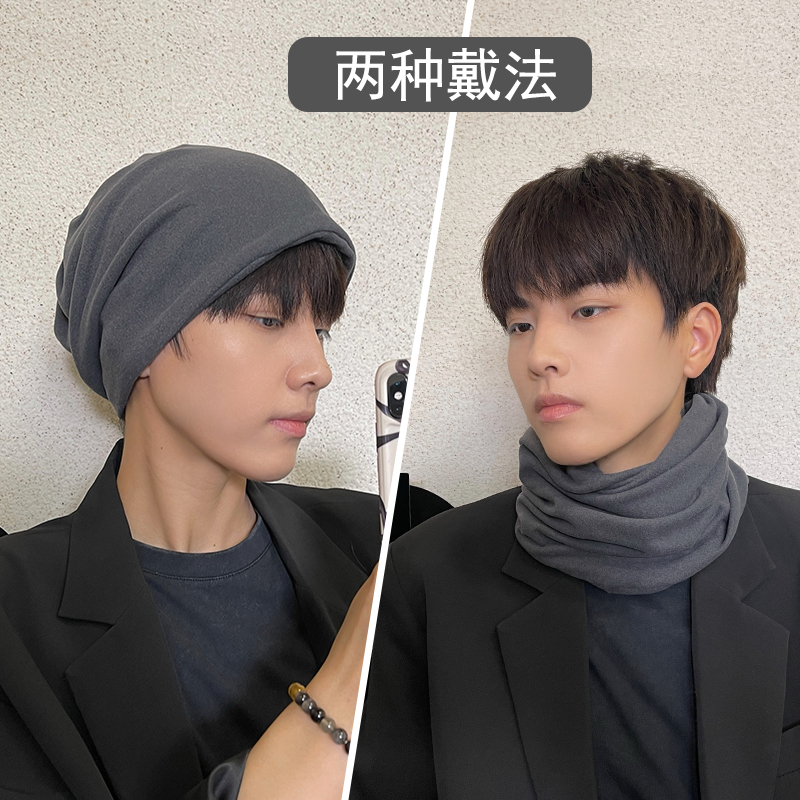 两用包头帽春秋季保暖围脖