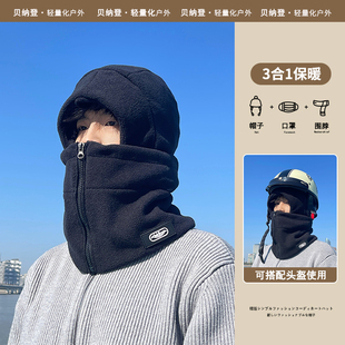 帽子围脖一体男女冬季电动车骑行保暖神器防风防寒面罩头盔内胆帽