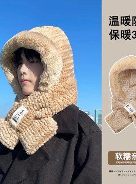 秋冬保暖毛绒雷锋帽帽子围巾一体