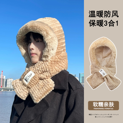 秋冬保暖毛绒雷锋帽帽子围巾一体
