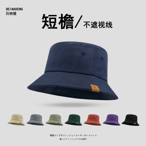 日系短檐户外防晒渔夫帽四季盆帽