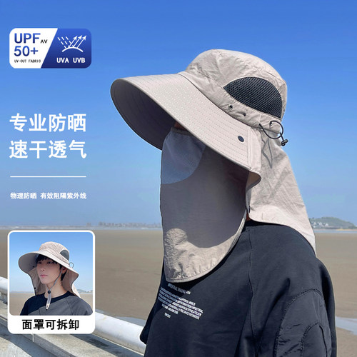 户外防晒大檐全脸披肩遮阳渔夫帽