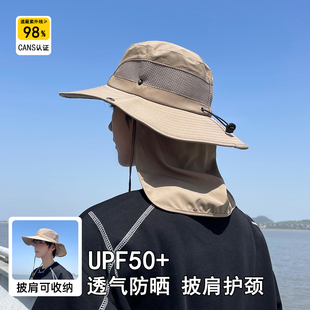 户外防晒帽男款夏季钓鱼登山帽遮阳防晒帽大檐渔夫帽男士帽子透气