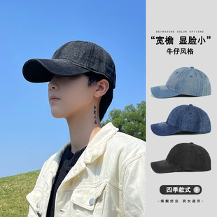 大头围帽子男潮流显脸小百搭复古鸭舌帽夏季 水洗牛仔棒球帽春秋天