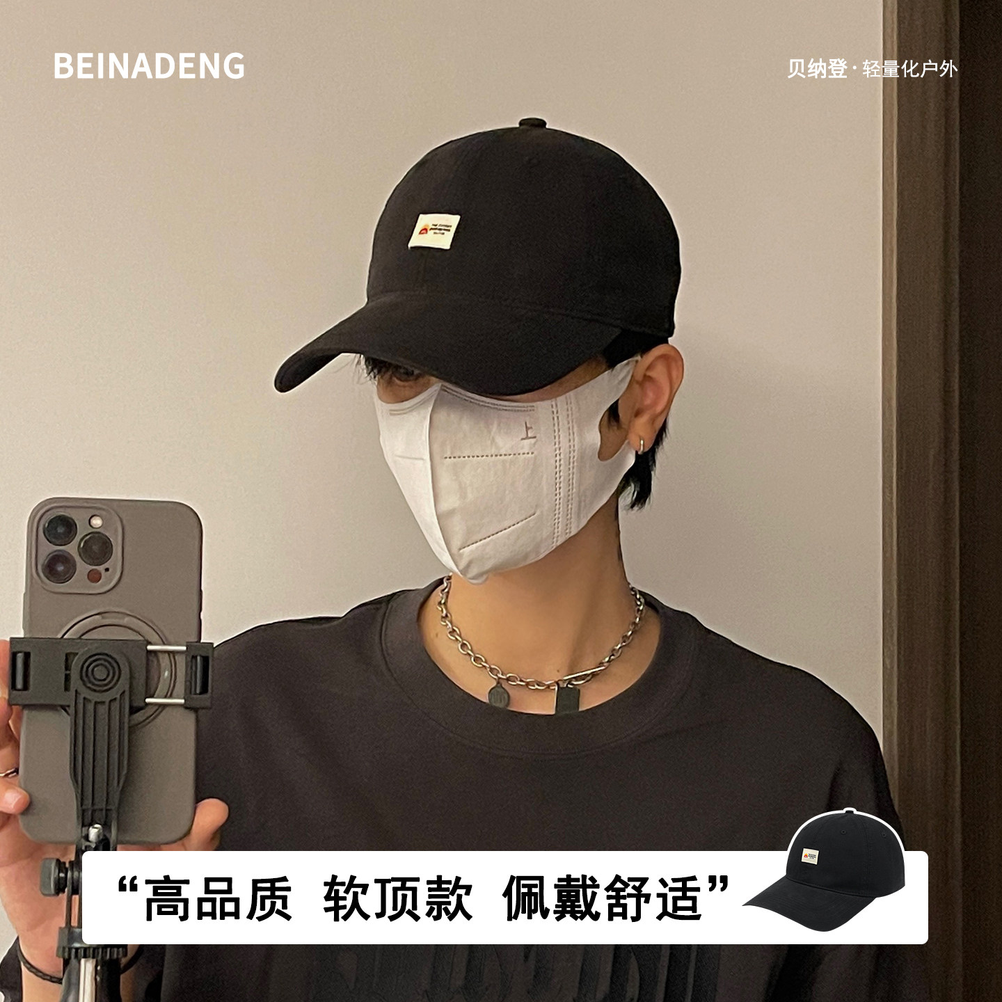 夏季男宽檐大头围防晒鸭舌棒球帽图片