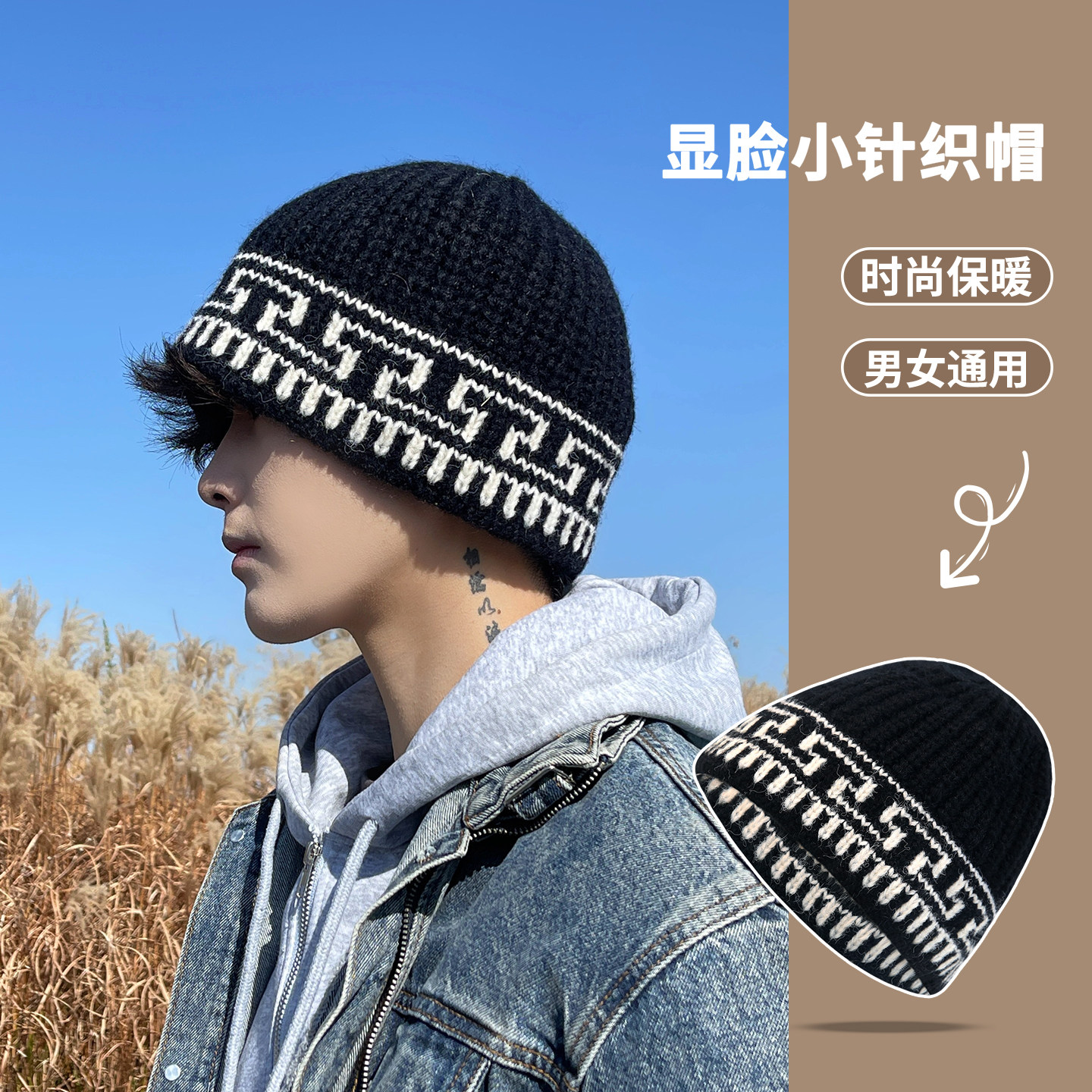 复古提花针织帽男士秋冬保暖护耳包头毛线帽子男款冷帽盆帽渔夫帽,服饰配件/皮带/帽子/围巾,帽子,淘宝优惠券,粉丝福利购,淘宝优惠卷