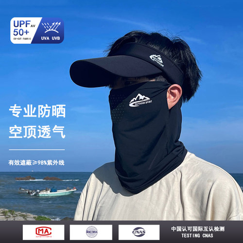 夏季户外防晒空顶透气运动帽子