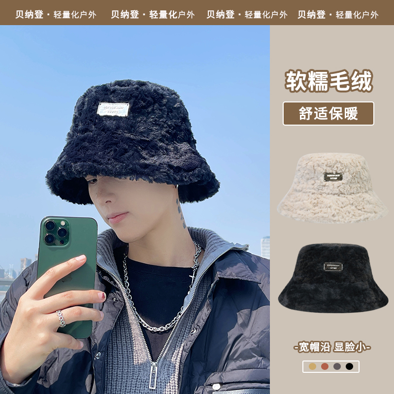 秋冬韩版保暖毛绒盆帽日系渔夫帽