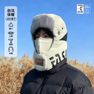 毛绒雷锋帽男冬季防风保暖加绒加厚面罩一体防寒帽子护耳骑行冷帽