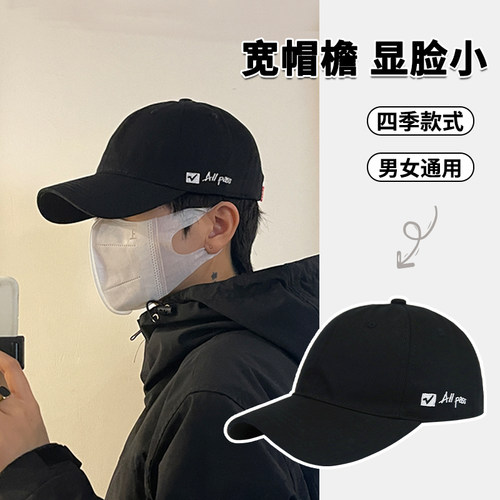 四季户外防晒休闲鸭舌棒球帽子