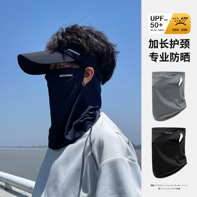 户外防晒骑行护脖面纱面罩口罩