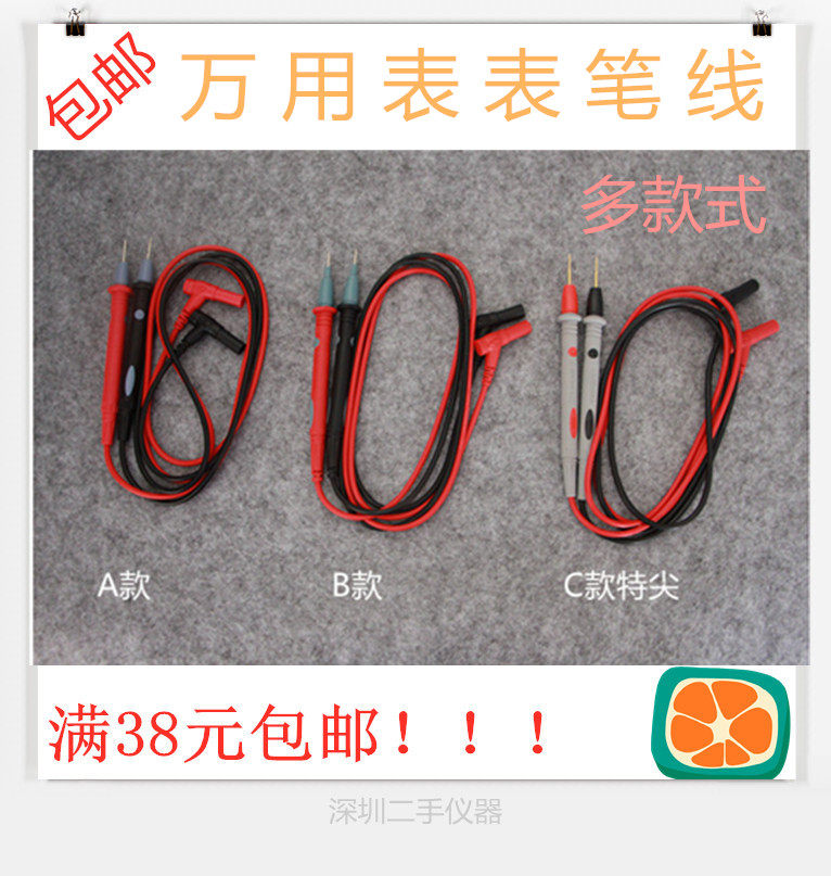 Clamp Meter 303 323 325 324 305 Multimeter pen Special extra-fine tip Patch testin the Hardware/Tool , Instrumentation , Multimeter  category - from Buy2taobao.com to provide professional Taobao agent buy service