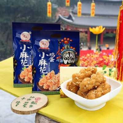 鸡蛋散装500g小麻花包邮