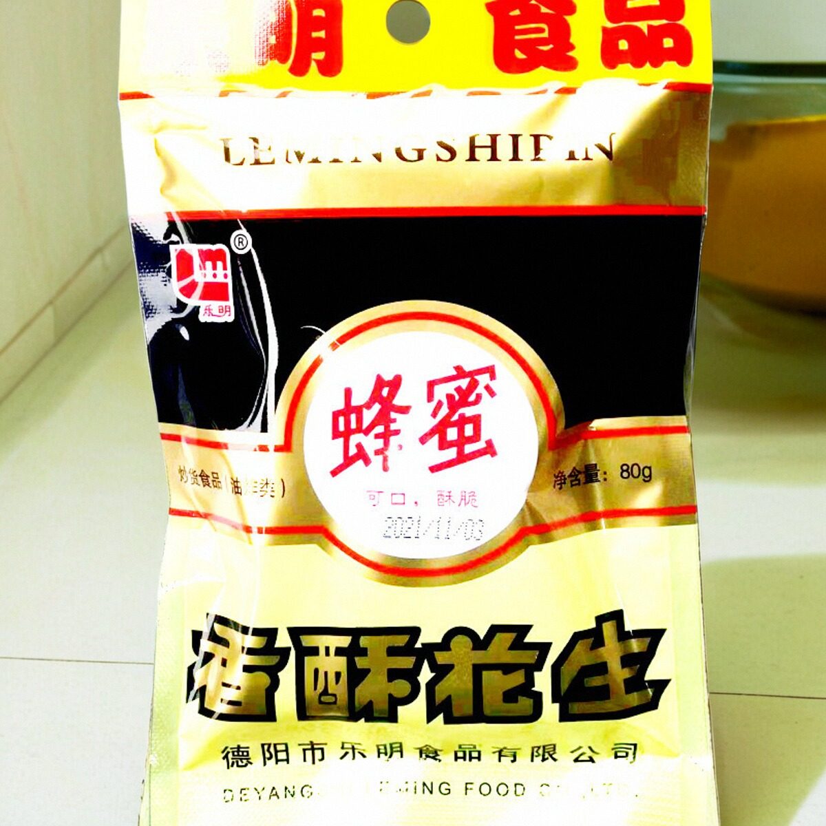 四川罗江特产乐明蜂蜜香酥花生