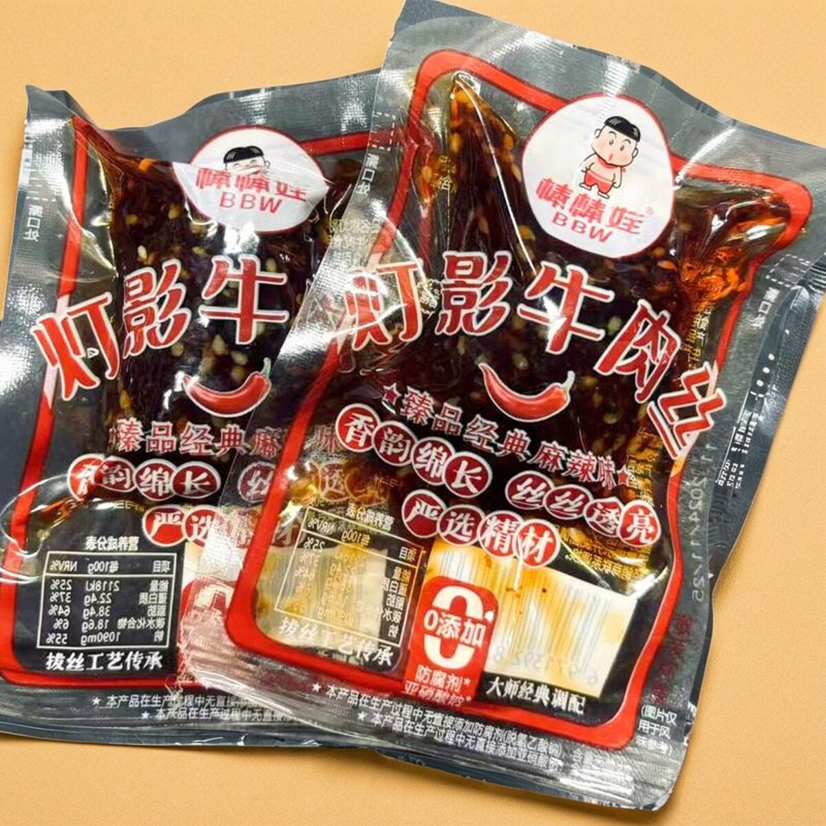 散装麻辣牛肉四川老成都特产棒棒娃灯影牛肉麻辣味散独立包装498g