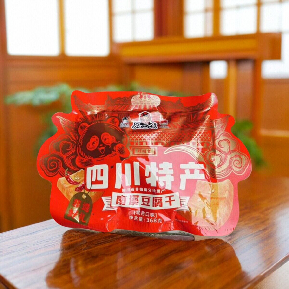 四川特产好巴食南溪豆腐干368g五香麻辣味混合包装非遗工艺零食包