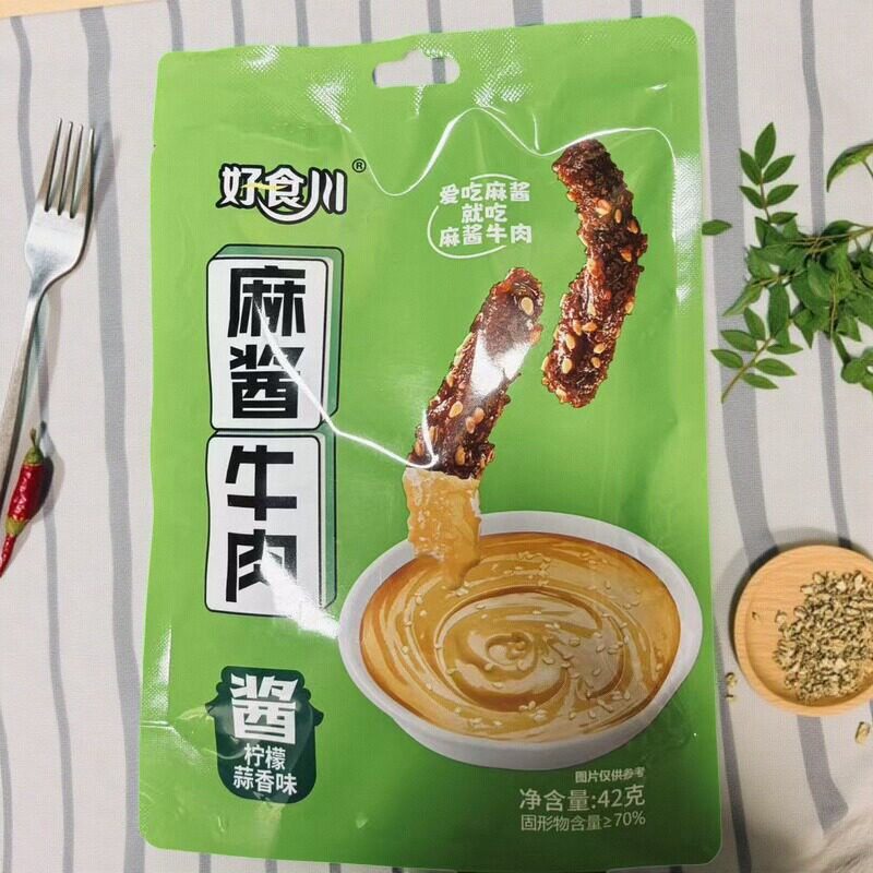 四川好食川老北京麻酱味牛肉42g火锅味柠檬蒜香味小零食甜香巴适