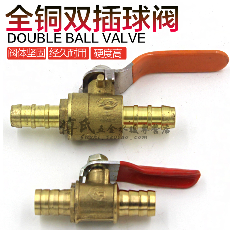 宝塔纯铜软管快接水阀