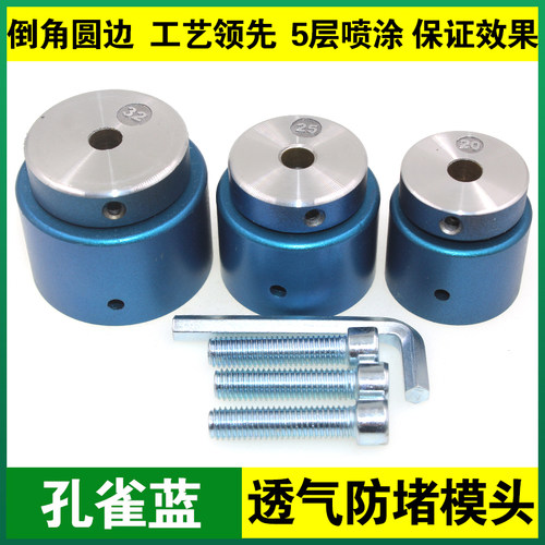 孔雀蓝防堵不粘透气特厚水管工具