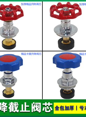 PPR PE升降截止阀阀芯20 25 32 40 50 63 75 90 110自来水管开关