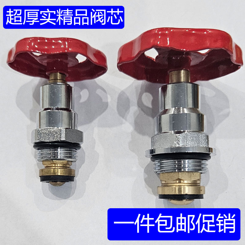 超厚实自来水开关阀门卡簧慢开式截止阀PPR/PE铜水阀闸阀铜阀芯