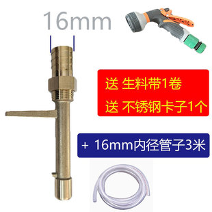 园林取水阀快速取水器6分插杆1寸钥匙杆绿化取水口草坪洗车管水枪