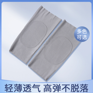 莫代尔护膝盖男女士关节夏季超薄款保暖老寒腿夏天空调房防寒护套