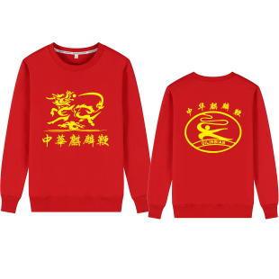 新款社区合唱表演中华麒麟鞭文艺复兴歌舞团男女纯棉工装卫衣定制