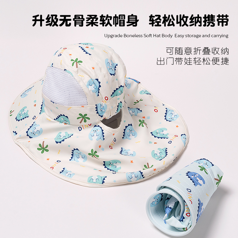 儿童沙滩遮阳防晒帽透气