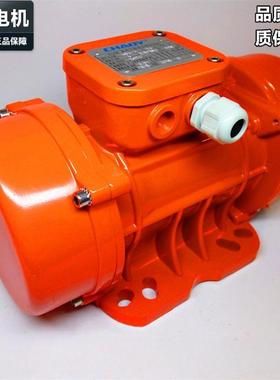 防尘防水MVE100/200/300/3可调节工业震动机振动下料仓振动马达