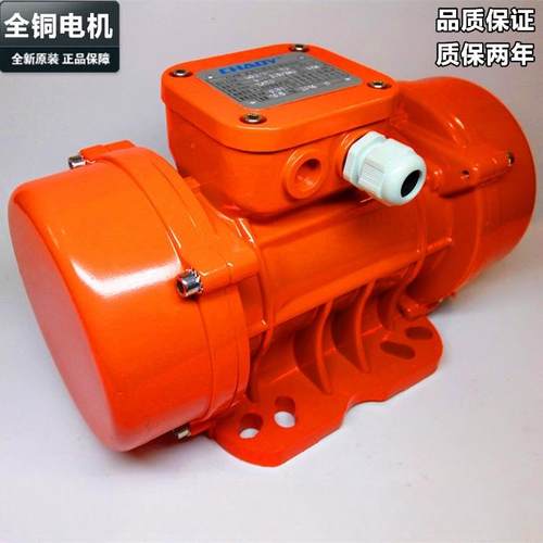 全铜工业380V下料防水防尘震动机