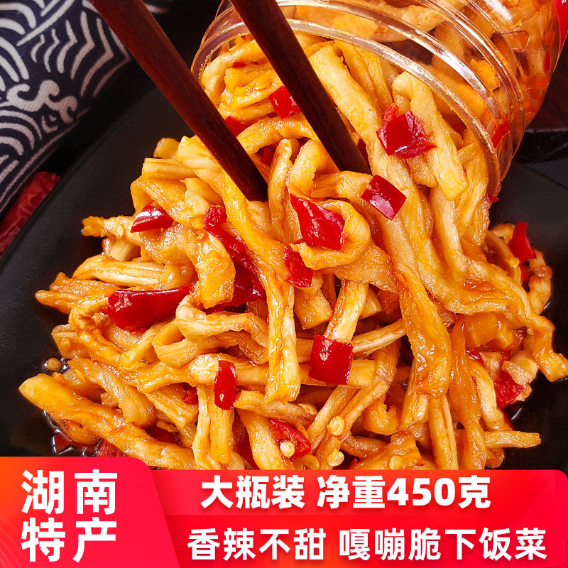 湖南特产萝卜干香辣下饭菜开胃菜农家自制甜脆咸菜剁椒脆萝卜450g