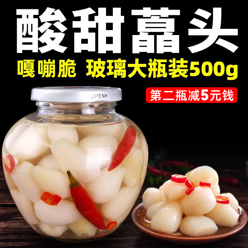 黄四娘水晶酸甜荞头500克装